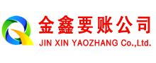 哈巴河催收公司